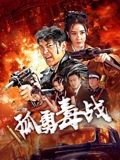 陆铮